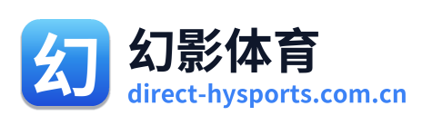 幻影体育 Logo